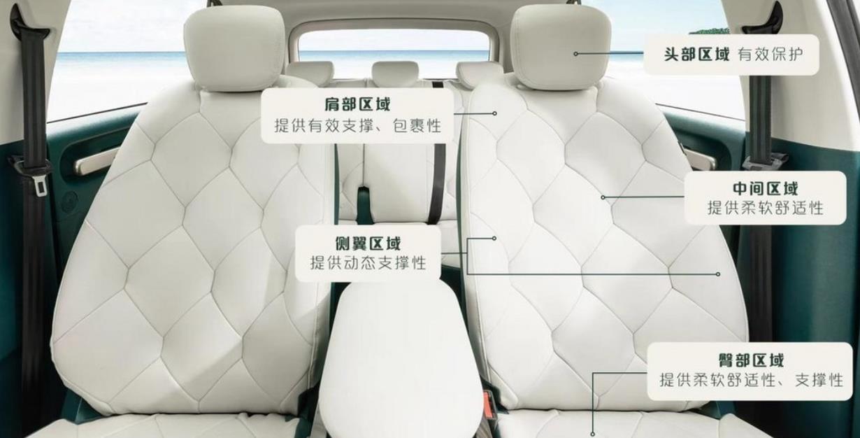 宝骏云朵正式全球首发“云朵沙发”座椅，新车将于7月份正式上市
