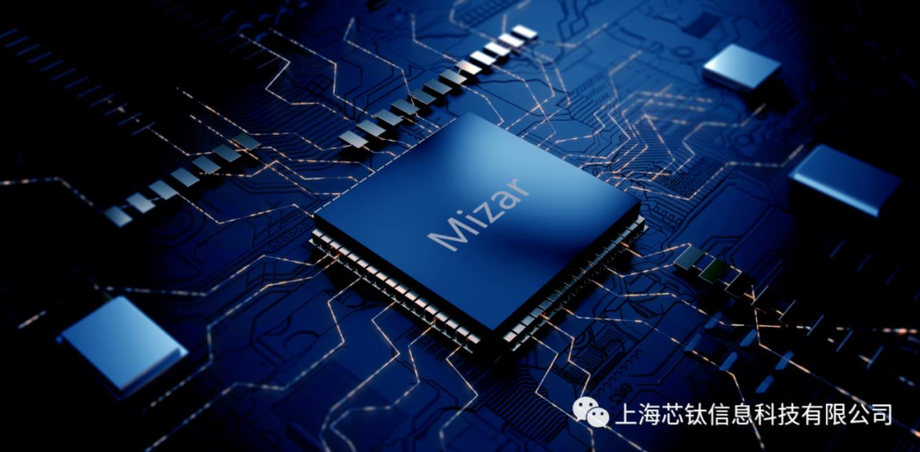 上海芯钛科技完成新一轮融资，全面开启高性能车规MCU产品量产之路